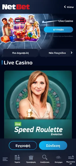 NetBet casino -4