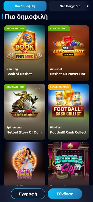 NetBet casino -1